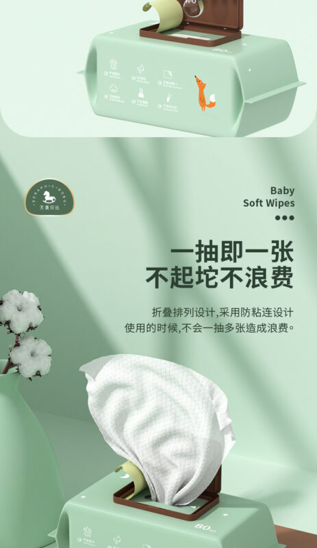 纯水湿巾80抽大包婴儿手口湿巾