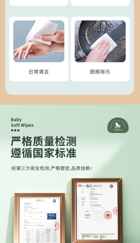 纯水湿巾80抽大包婴儿手口湿巾