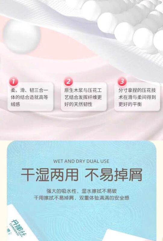悬挂式抽纸1280张底部抽纸家用