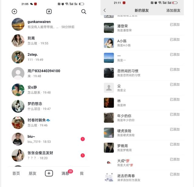 【揭秘】抖音评论区截流一天一二百创业粉不屏蔽各行业均可引流-huitchan网创