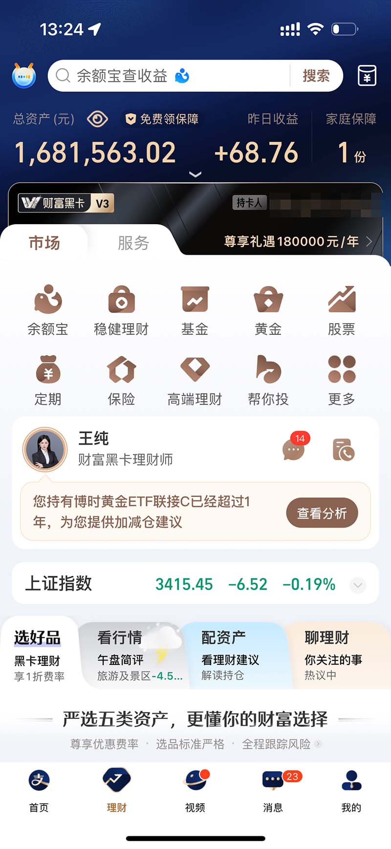 图片[2]-2024最后两个月如何通过”创业IP“卖项目年入”百万“,创业IP+最强引流…-huitchan网创
