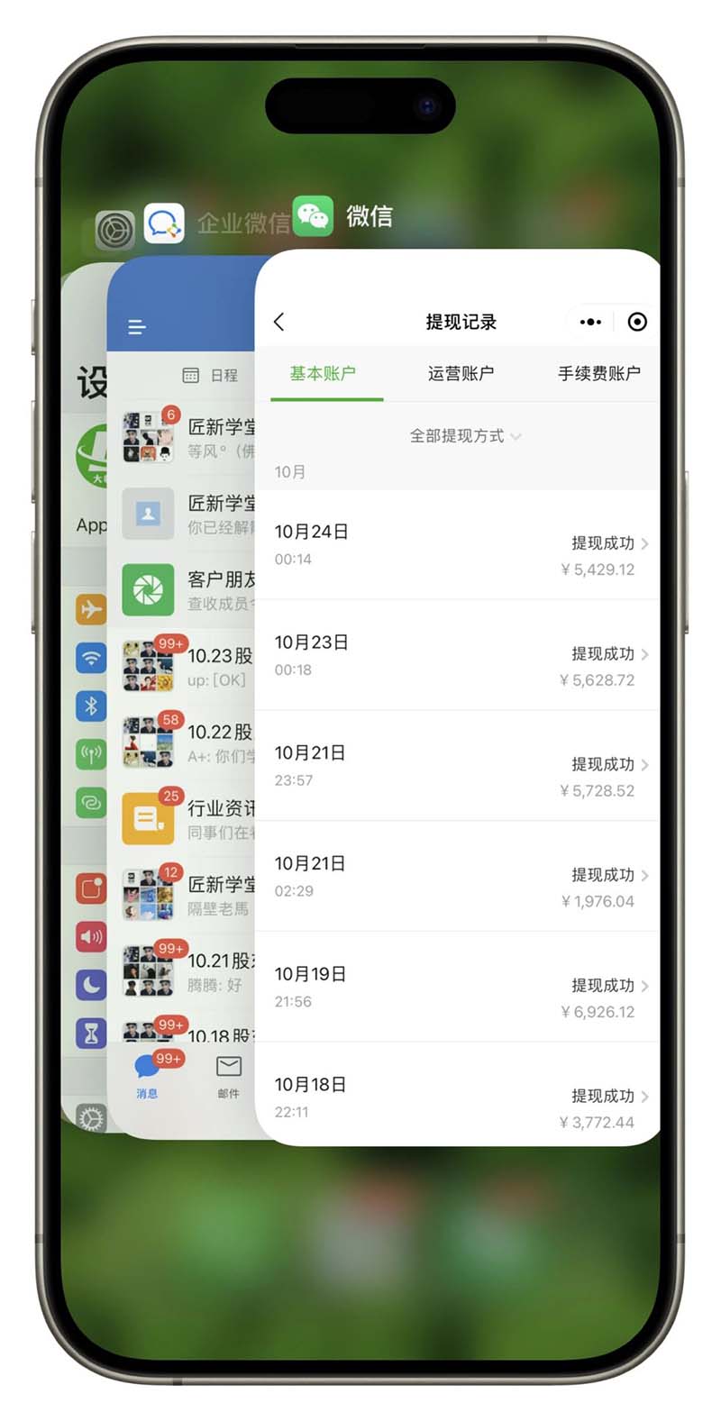 图片[3]-2024最后两个月如何通过”创业IP“卖项目年入”百万“,创业IP+最强引流…-huitchan网创
