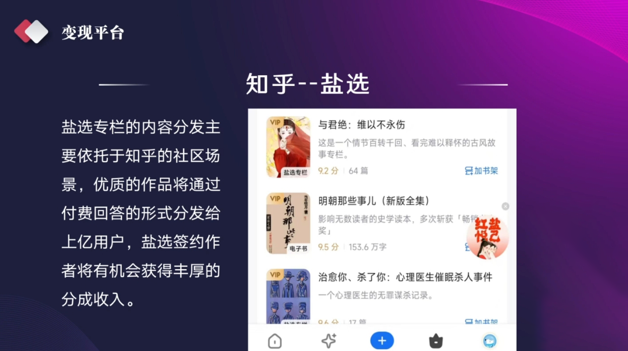 喃喃老师·AI写作创作营-huitchan网创