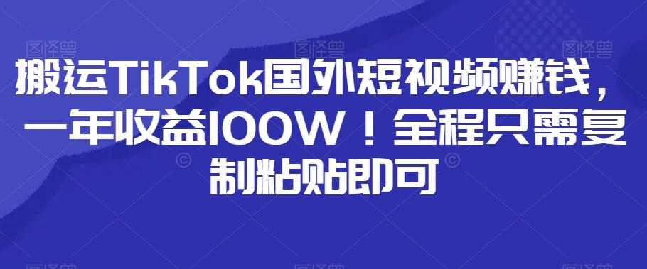 小红书卖小学辅导资料，条条爆款笔记，0门槛日入500-huitchan网创