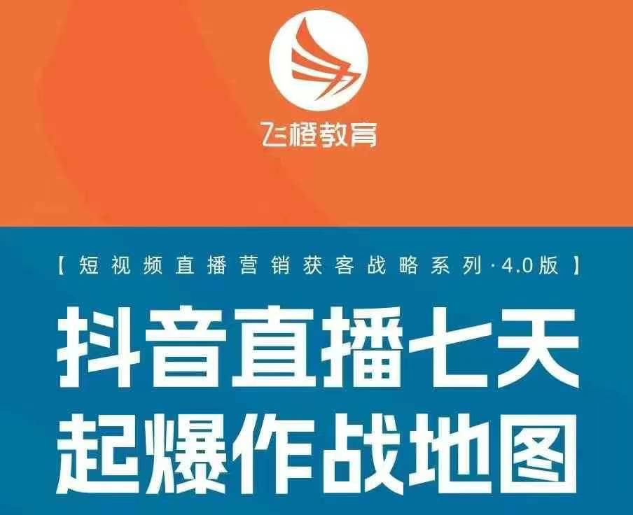飞橙许茹冰四套PPT资料-huitchan网创