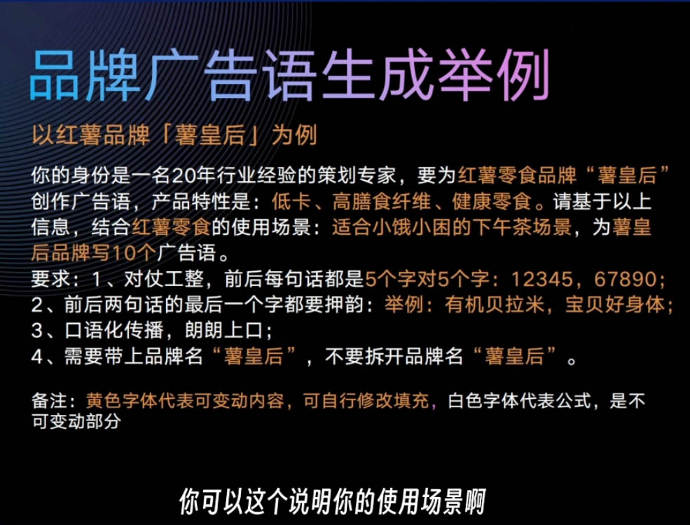 严老师·AI闪电品牌课-huitchan网创