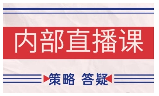 鹿鼎山系列内部课程(更新2026年5月)专注缠论教学，行情分析、学习答疑、机会提示、实操讲解-huitchan网创
