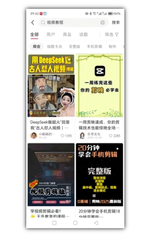 2025手把手教你做小红书虚拟电商，零成本即可起步操作