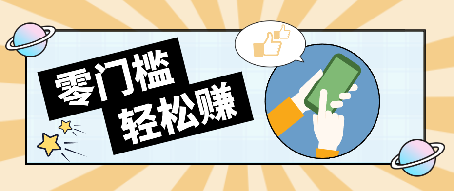 公众号网盘拉新怀旧玩法，零成本零门槛矩阵操作，轻松月入万元-huitchan网创