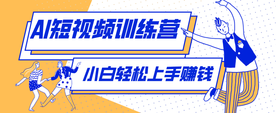 短短几秒，轻松破万赞！普通人用AI做感人故事定格漫画视频，流量是真猛！-FANGXZHAN网创