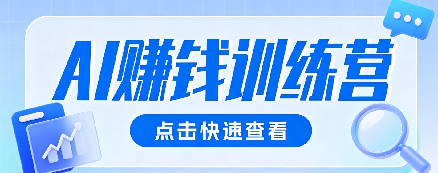 0粉丝也可以做的头条项目！不露脸、不花钱，靠“AI视觉赛道”也能轻松变现200+-FANGXZHAN网创