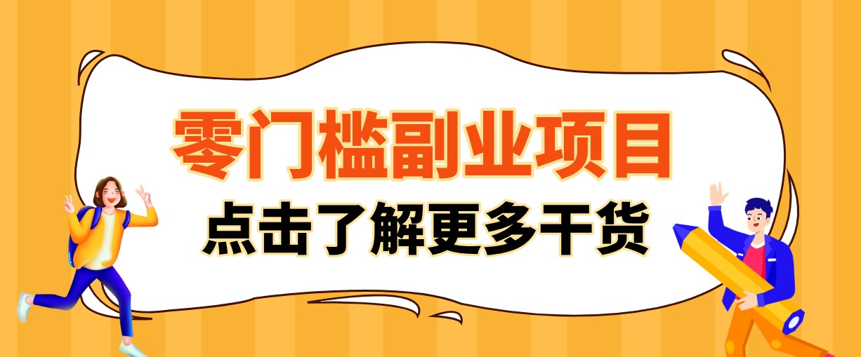 单人零门槛副业!公众号热门影视资讯玩法,合规操作流量稳定多种变现月入10000+-FANGXZHAN网创