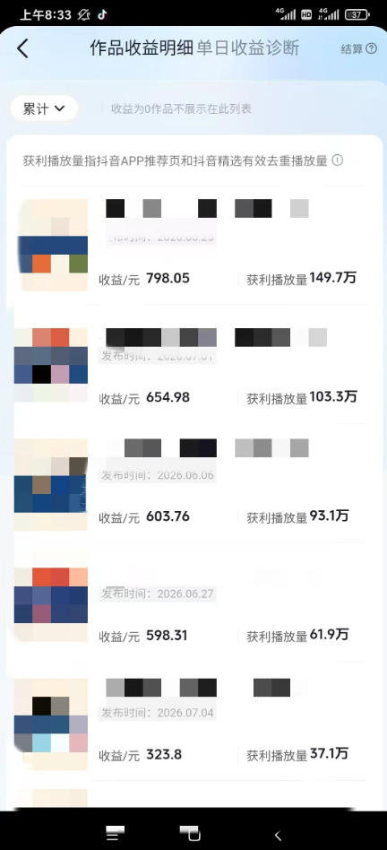 图片[1]-AI育儿真人短剧变现课：AI写剧本×AI生成画面×零成本产出×伙伴计划×分成计划×光合计划×商单收徒-FANGXZHAN网创
