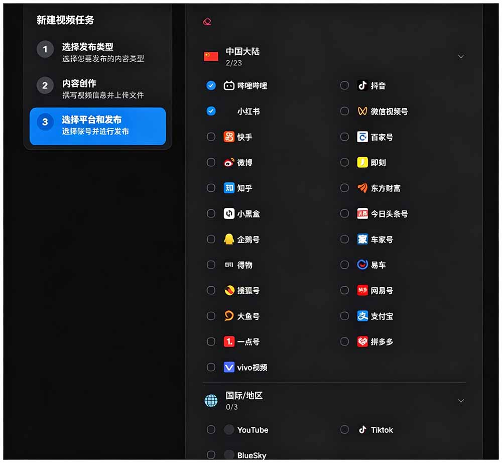 图片[2]-一键发布内容到 10+ 社交媒体平台！支持视频/图片内容，一次编辑全网-FANGXZHAN网创