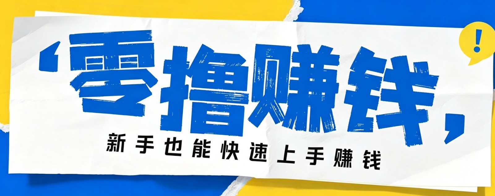 小众暴利！案件解说短视频零基础起号全攻略，合规不封号新手也能快速上手月入千元-FANGXZHAN网创