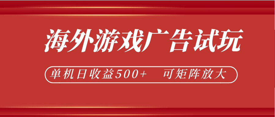 微软自动广告挂机，单机500+，将电脑空闲时间转化为实际收益-FANGXZHAN网创