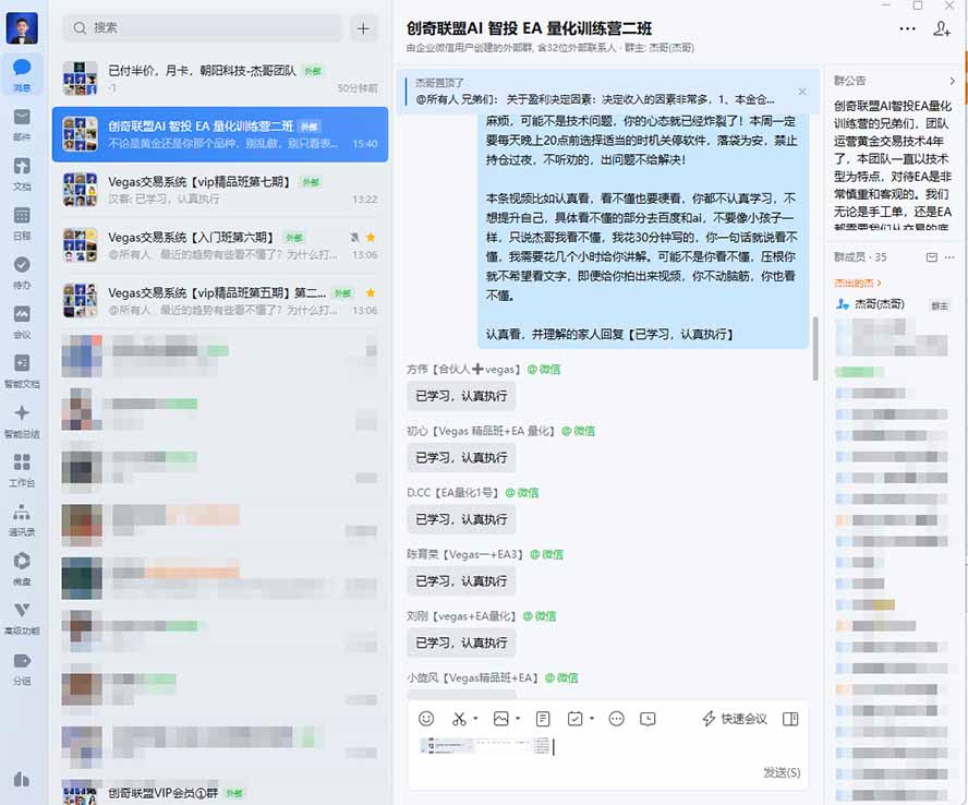 图片[2]-AI智投EA量化训练营，多策略智投+防爆技术+趋势分析 ，轻松上手，矩阵放大，长期稳定。-FANGXZHAN网创