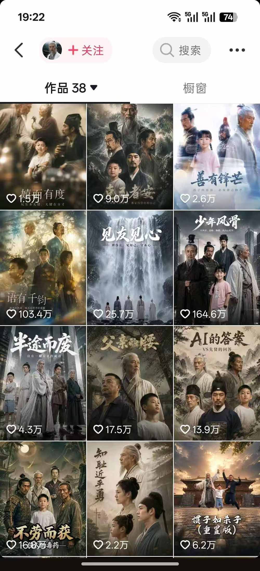 图片[1]-育儿智慧真人短剧实操课｜80w粉丝博主亲授，跨时空对话剧情创作，脚本AI生图起号运营一站式完整教学-FANGXZHAN网创