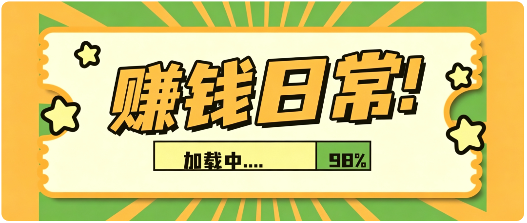 零门槛利用AI，只需几分钟轻松做出带货短视频，一部手机批量做出精品视频，月入万元-FANGXZHAN网创