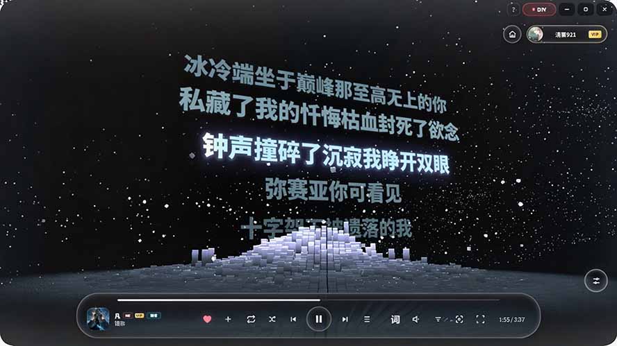 图片[1]-Windows 同类型产品，我只想吹爆它！把听歌变成了一场沉浸式视听现场，支持多平台歌单播放 Mineradio-HFXZHAN网创