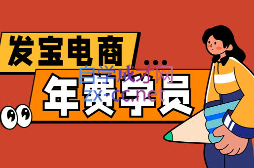 纪主任·拼多多年费会员(更新8月)-HFXZHAN网创