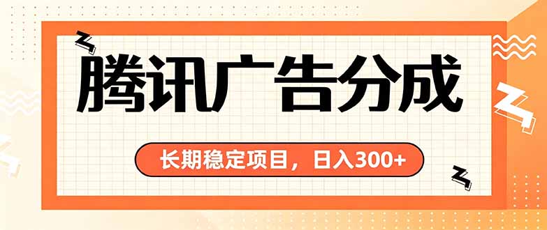 微信小程序掘金，单日收益稳定300+，四种收入来源，真正的靠谱可落地项目-HFXZHAN网创
