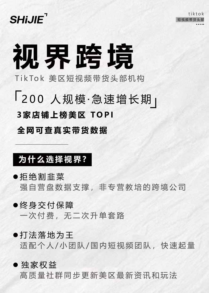 图片[4]-AIGC×TikTok美区短视频带货线下课；两天一夜完整回放，12小时高清视频收录头部操盘手全流程教学-HFXZHAN网创