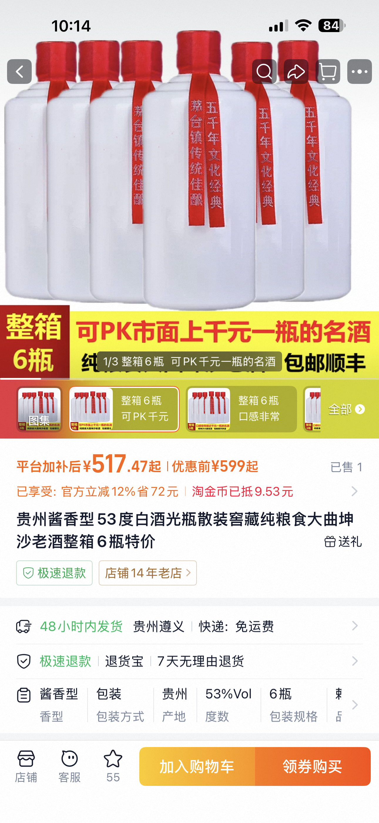 搭建同款资源网站,日入1000+