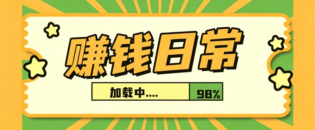 利用AI制作非常爆火的情亲短片短视频玩法，不用真人出镜普通人也能上手变现(附提...-HFXZHAN网创