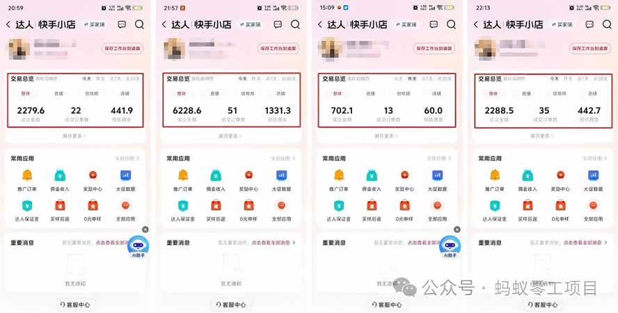 图片[1]-外面卖680的AI女装短视频带货玩法：手机免费生成带货视频+分发到抖音快手达人挂车+提示词模板，单条视频佣金2000+-HFXZHAN网创
