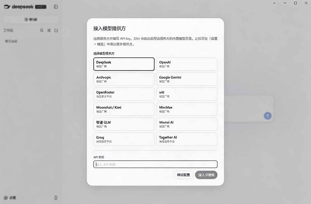 图片[1]-Github上近20万 Stars ，Harness 现在可以双击运行使用了， Harness 全平台桌面版 DSH Desktop-HFXZHAN网创