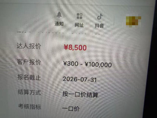 图片[1]-AI短视频起号实战课：45天涨粉12W，单条广告8500，从AI视频制作到涨粉接广告全流程-HFXZHAN网创