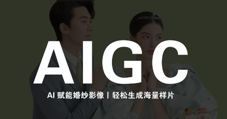 马兰花·AIGC摄影培训-HFXZHAN网创