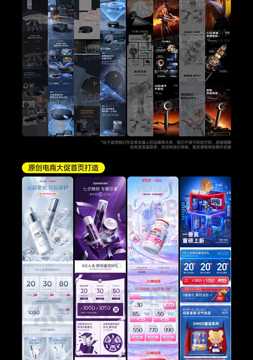 图片[6]-电商头等舱AI设计全能进阶2026新课：PS+即梦+Nano Banana+ComfyUI，从产品精修到详情页全案设计-HFXZHAN网创